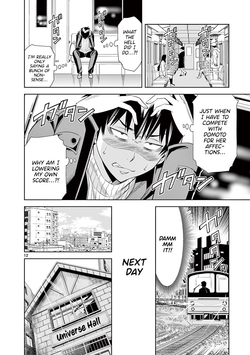 Hadacamera chapter 33 page 11