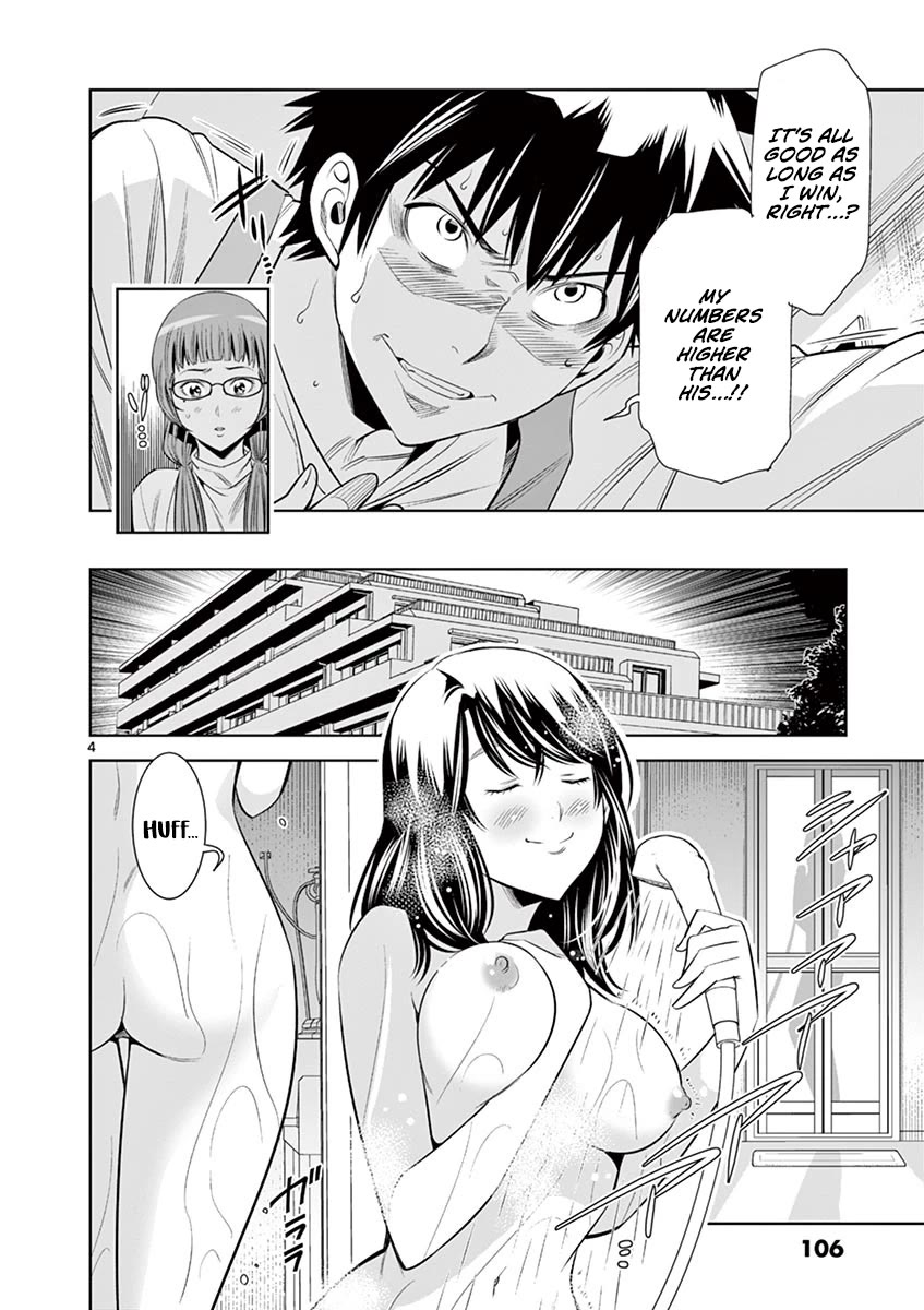 Hadacamera chapter 33 page 3