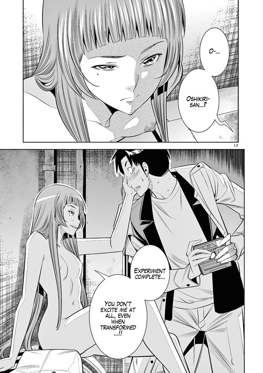 Hadacamera chapter 43 page 17