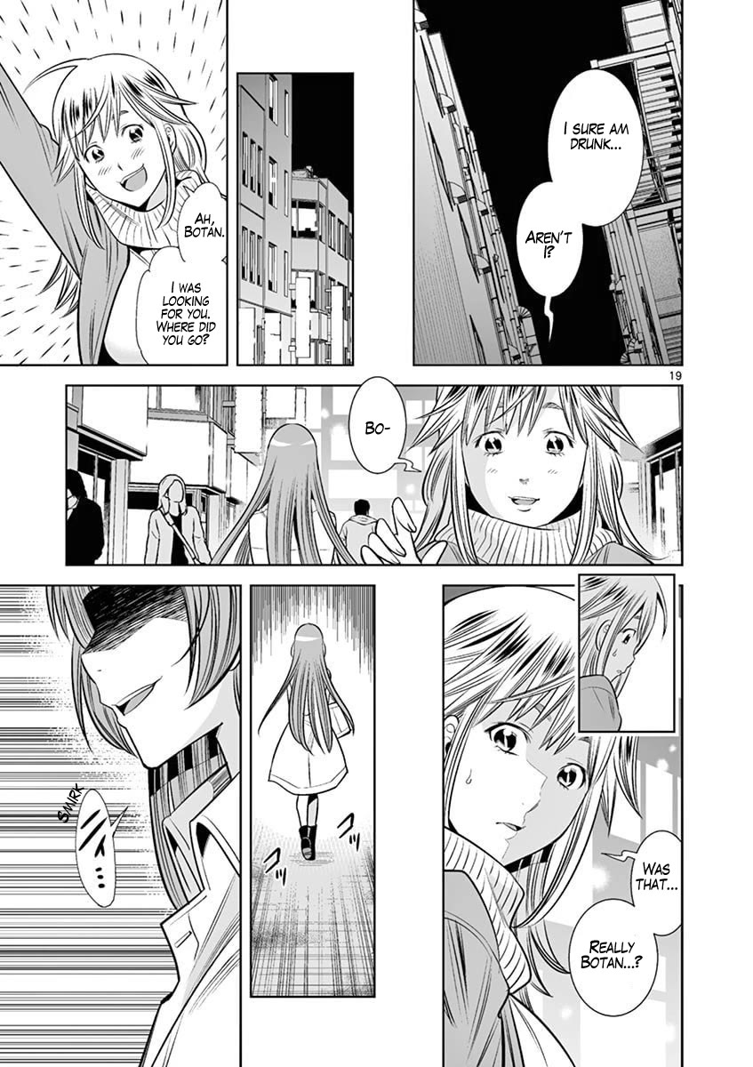 Hadacamera chapter 43 page 19