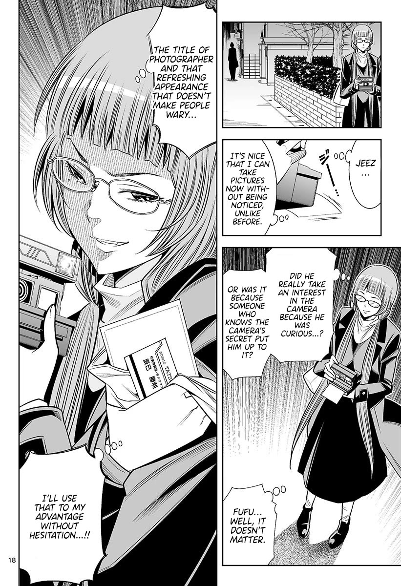 Hadacamera chapter 47 page 18