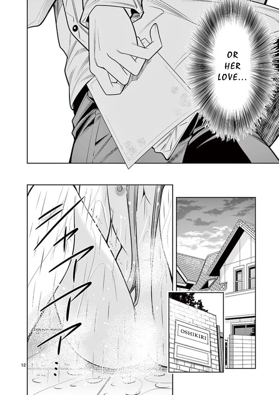 Hadacamera chapter 9 page 12