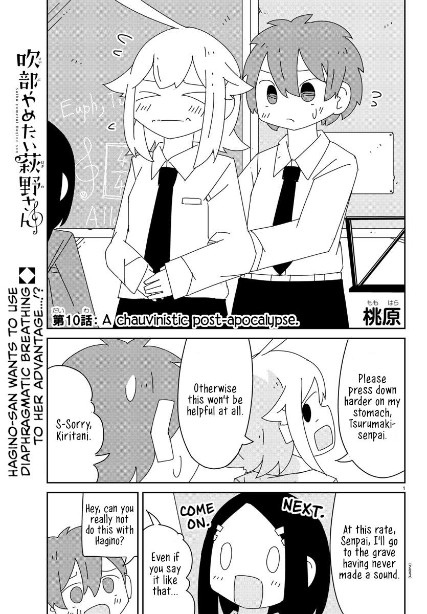 Hagino-San Wants To Quit The Wind Ensemble chapter 10 page 1