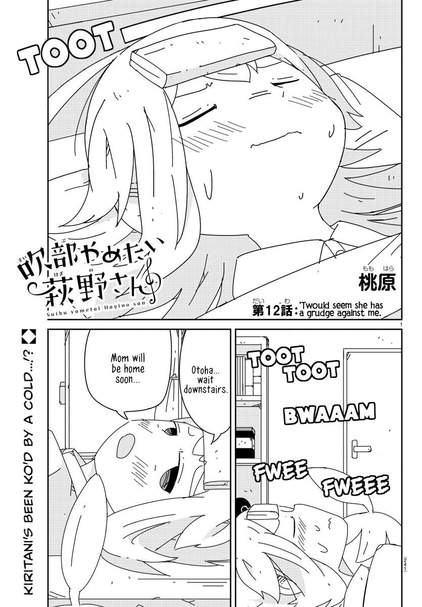 Hagino-San Wants To Quit The Wind Ensemble chapter 12 page 1