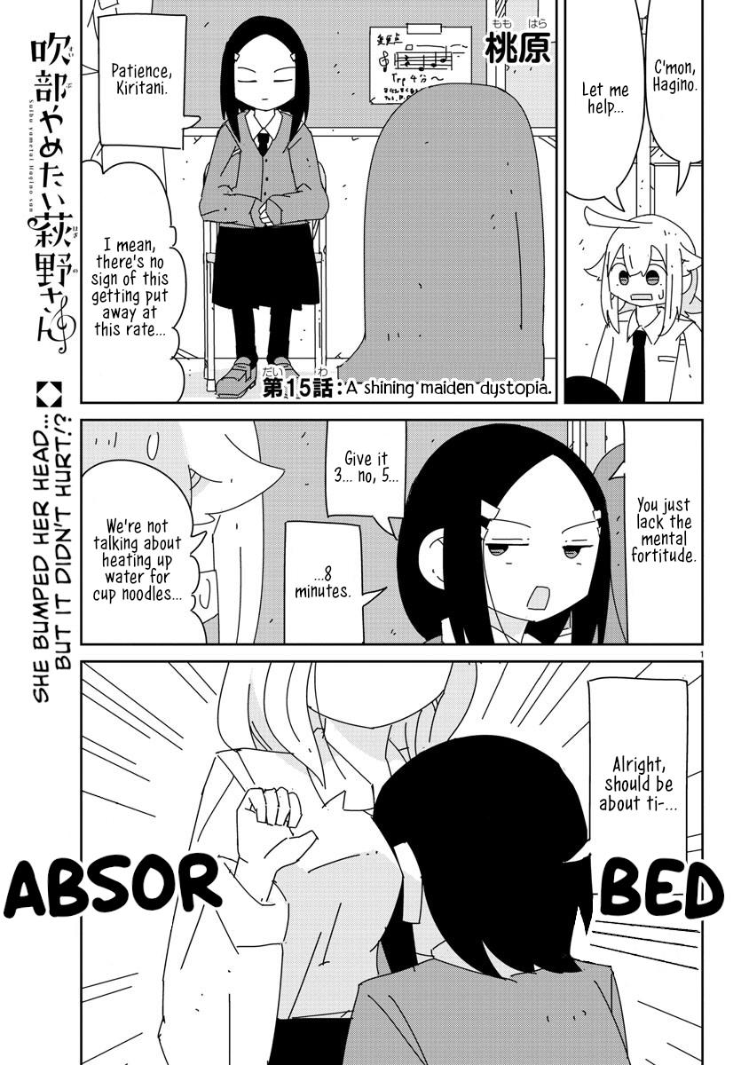 Hagino-San Wants To Quit The Wind Ensemble chapter 15 page 1