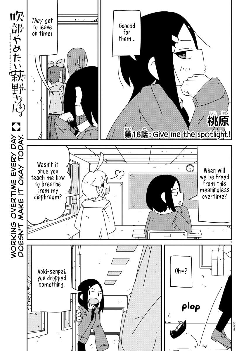 Hagino-San Wants To Quit The Wind Ensemble chapter 16 page 1