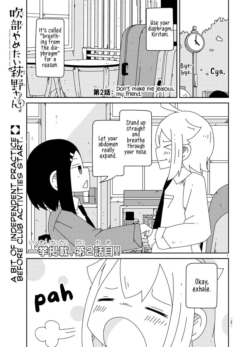 Hagino-San Wants To Quit The Wind Ensemble chapter 2 page 1