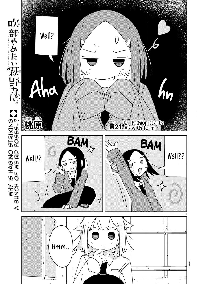 Hagino-San Wants To Quit The Wind Ensemble chapter 21 page 1