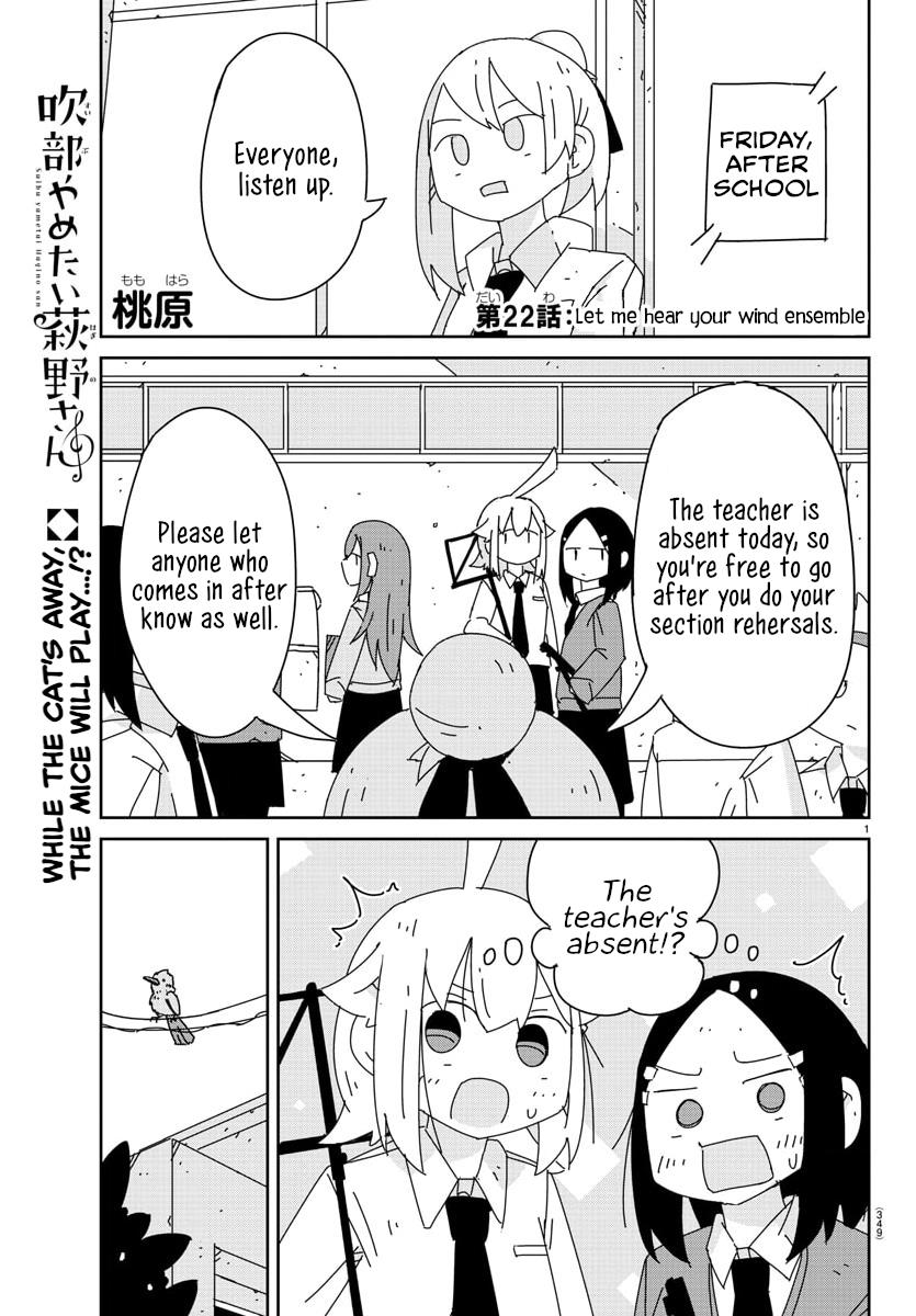 Hagino-San Wants To Quit The Wind Ensemble chapter 22 page 1