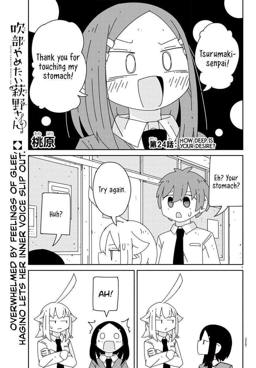 Hagino-San Wants To Quit The Wind Ensemble chapter 24 page 1