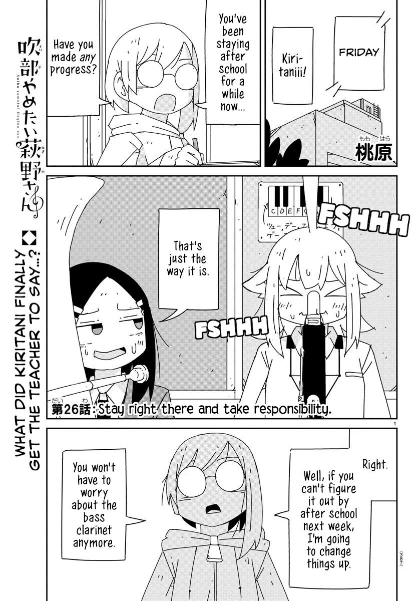Hagino-San Wants To Quit The Wind Ensemble chapter 26 page 1