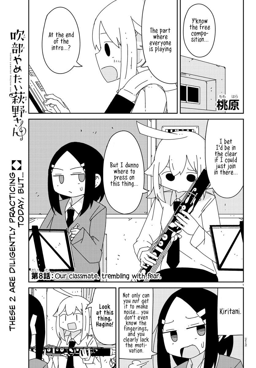 Hagino-San Wants To Quit The Wind Ensemble chapter 8 page 1