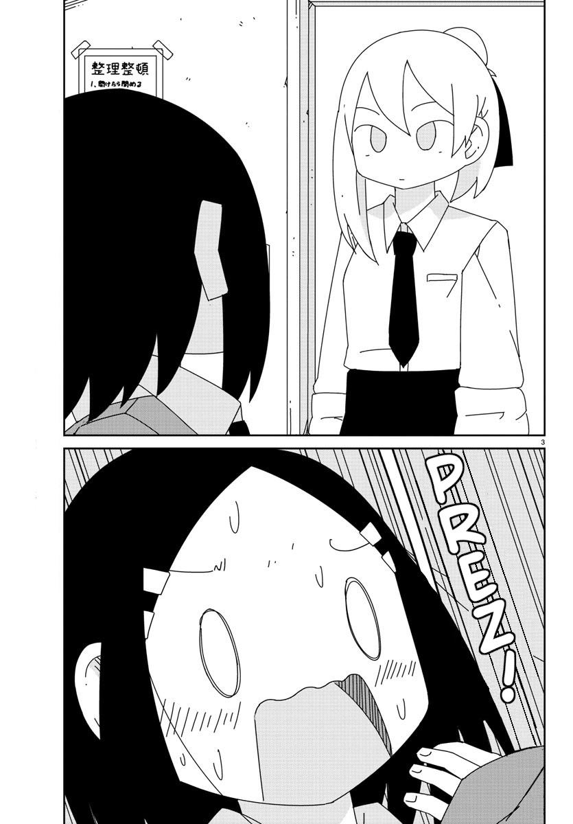 Hagino-San Wants To Quit The Wind Ensemble chapter 9 page 3