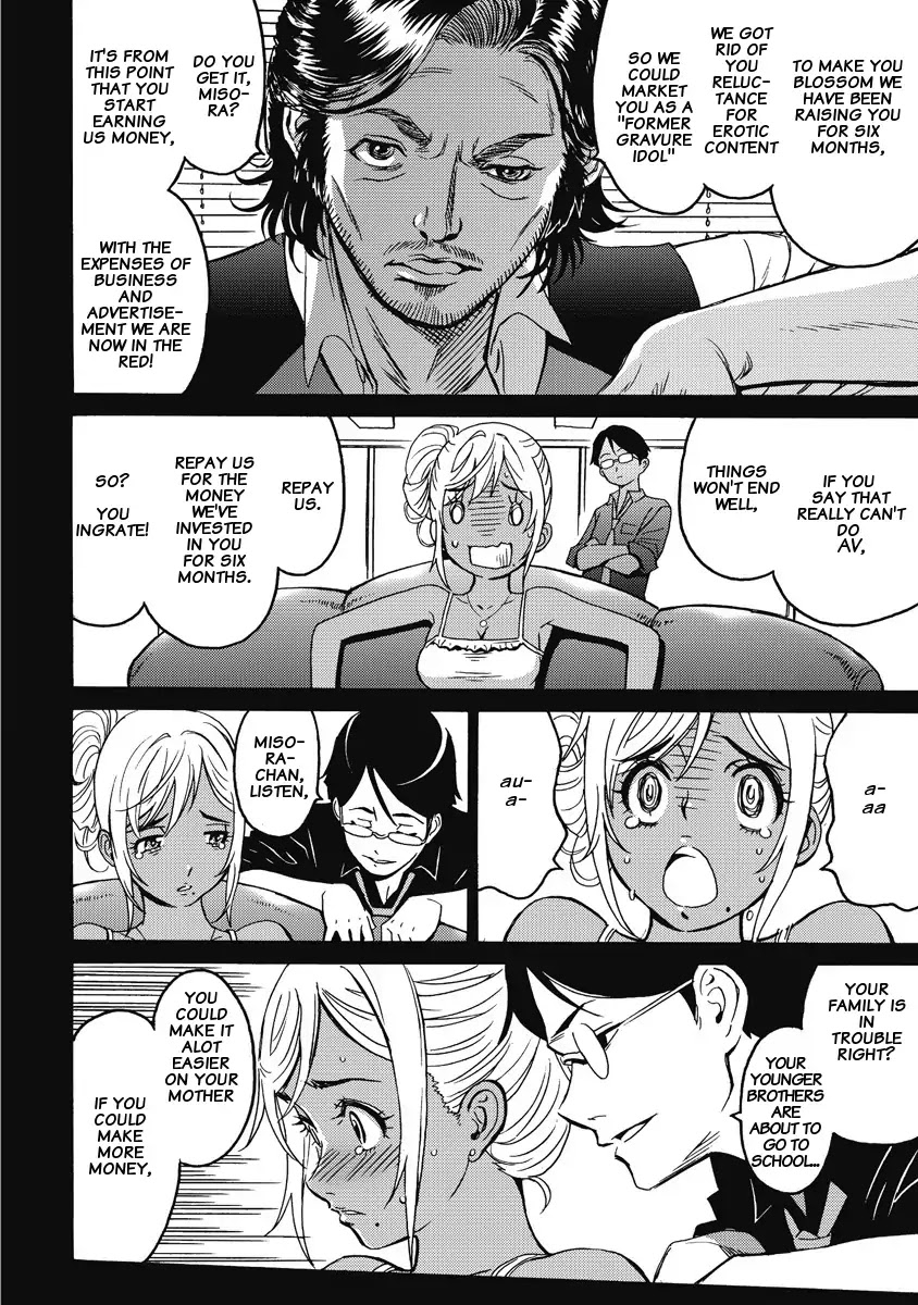 Hagure Idol Jigokuhen chapter 1 page 14