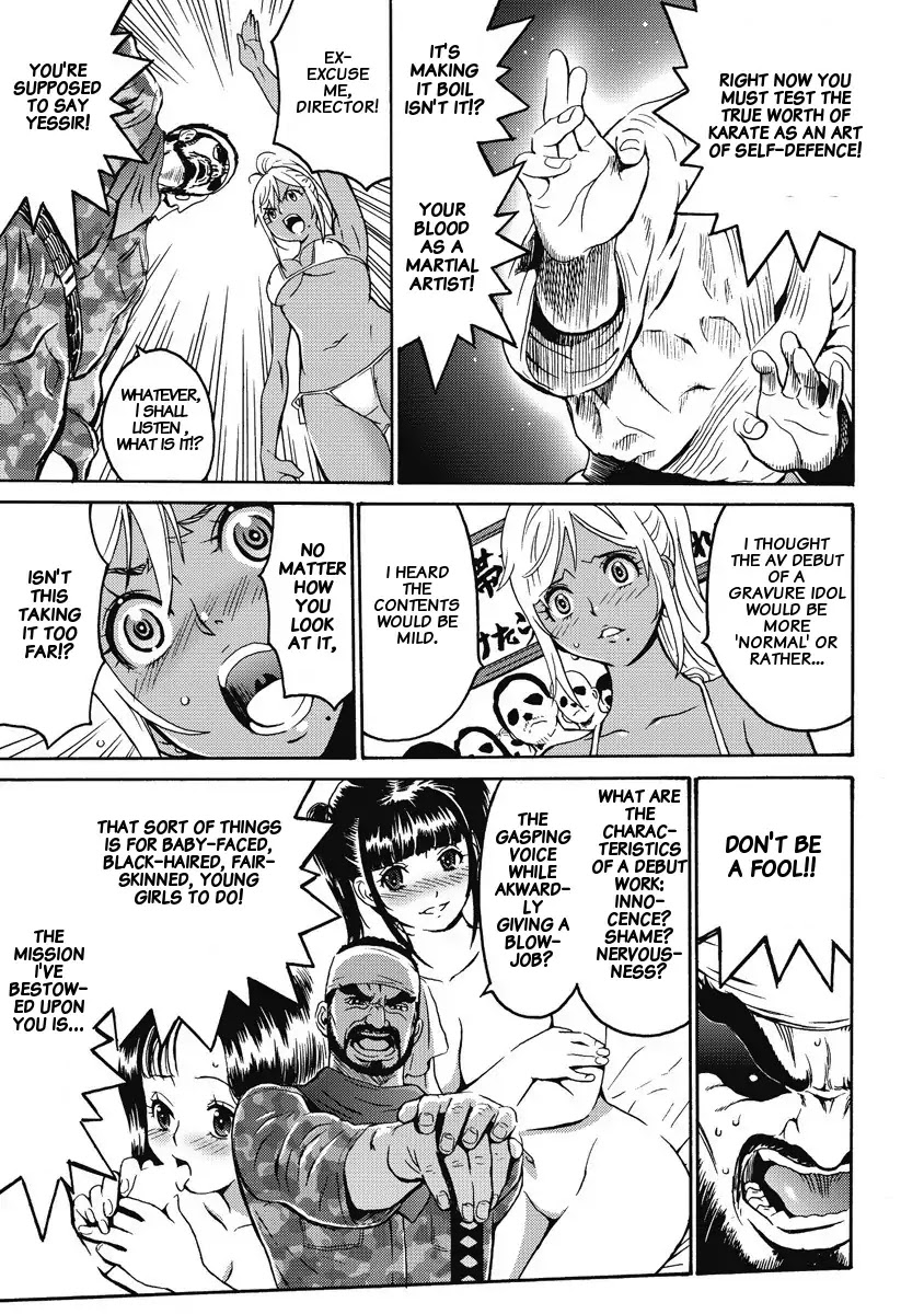 Hagure Idol Jigokuhen chapter 1 page 19