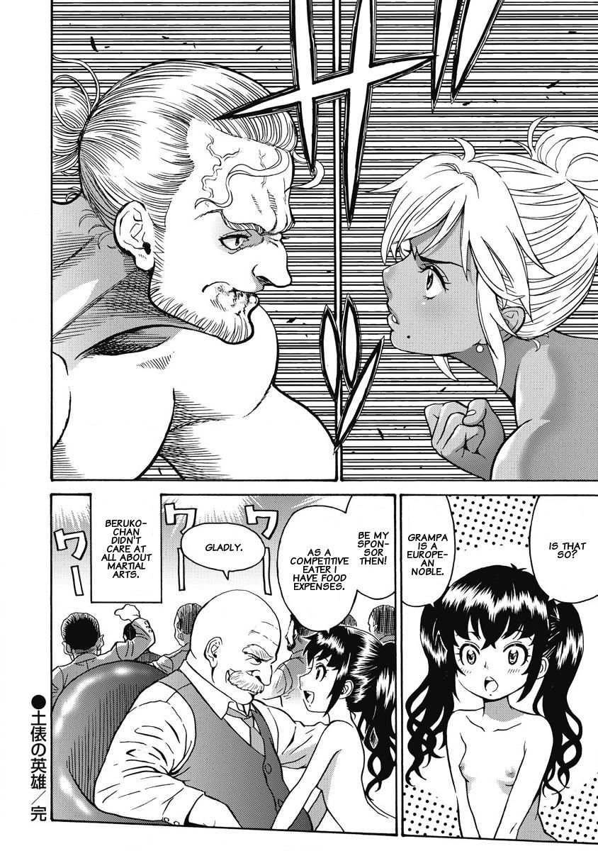 Hagure Idol Jigokuhen chapter 10 page 29