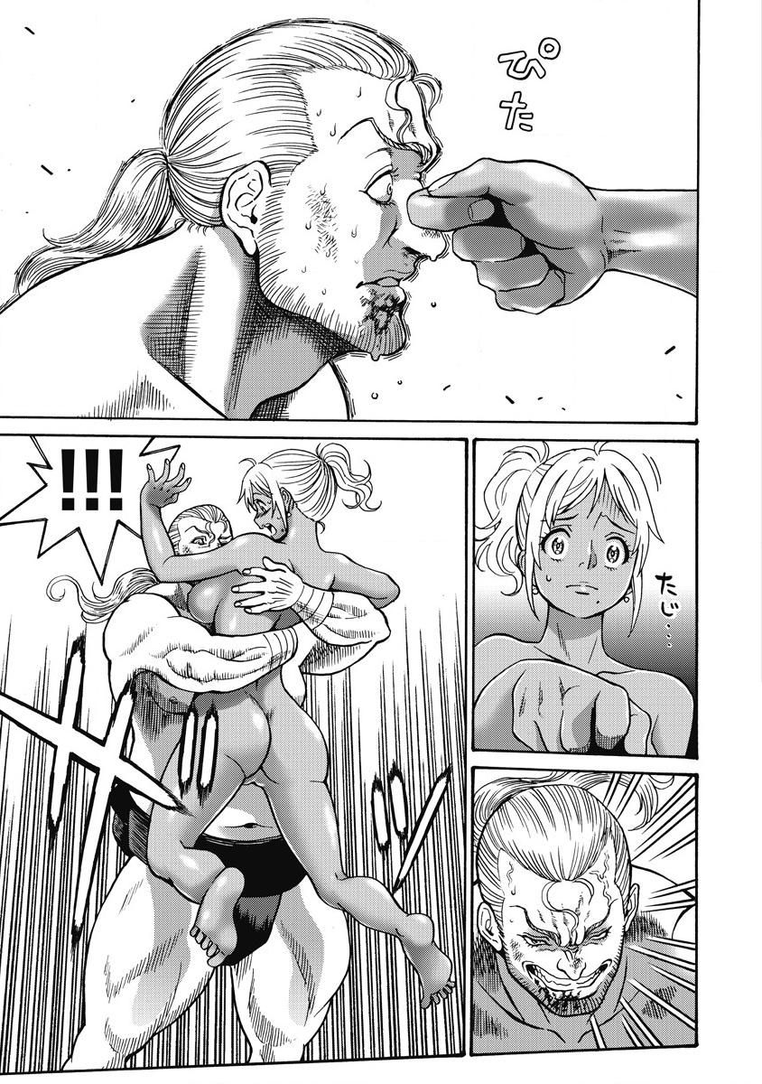 Hagure Idol Jigokuhen chapter 11 page 11