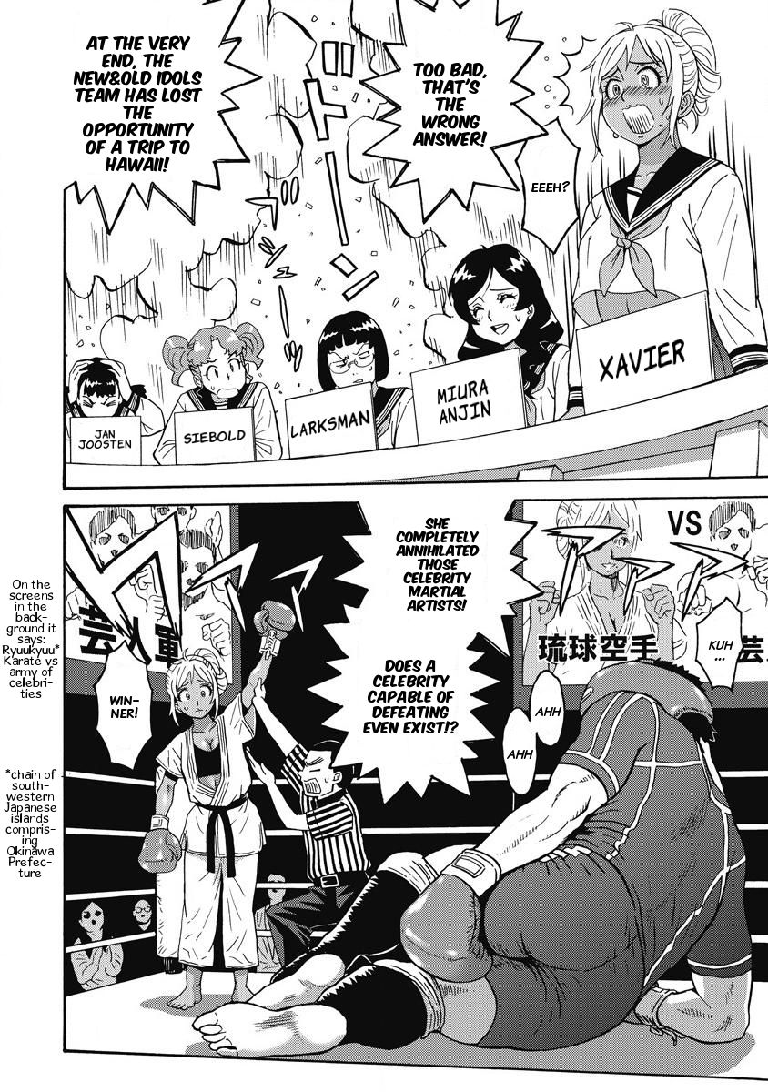 Hagure Idol Jigokuhen chapter 12 page 2