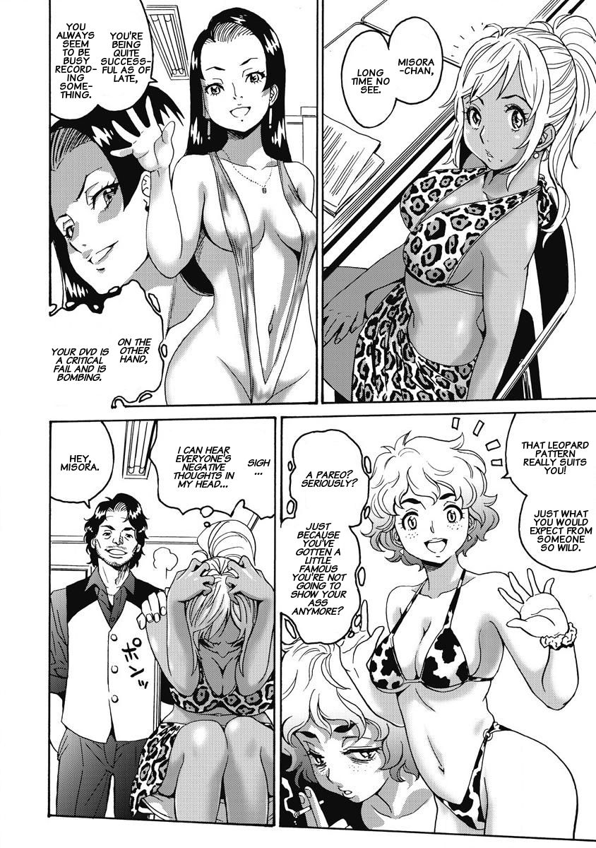 Hagure Idol Jigokuhen chapter 12 page 22