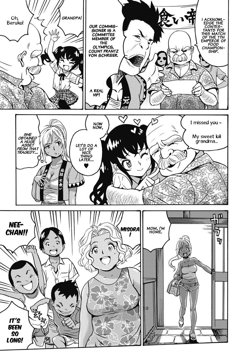 Hagure Idol Jigokuhen chapter 12 page 7