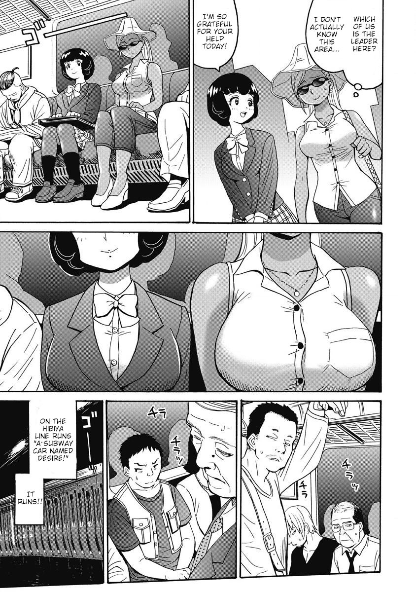 Hagure Idol Jigokuhen chapter 13 page 11