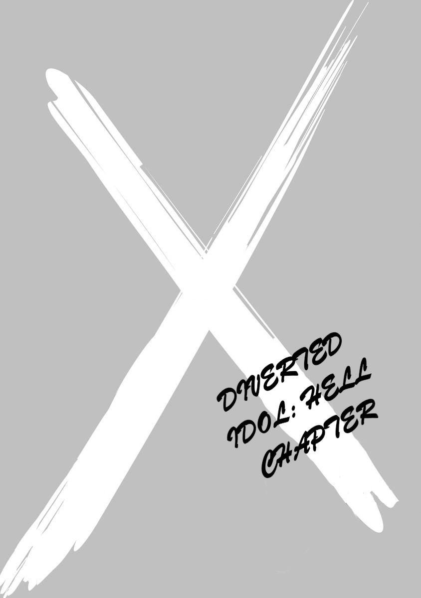 Hagure Idol Jigokuhen chapter 13 page 25