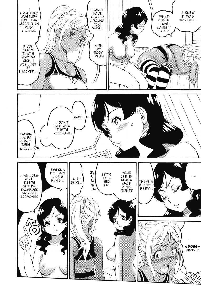 Hagure Idol Jigokuhen chapter 14 page 12