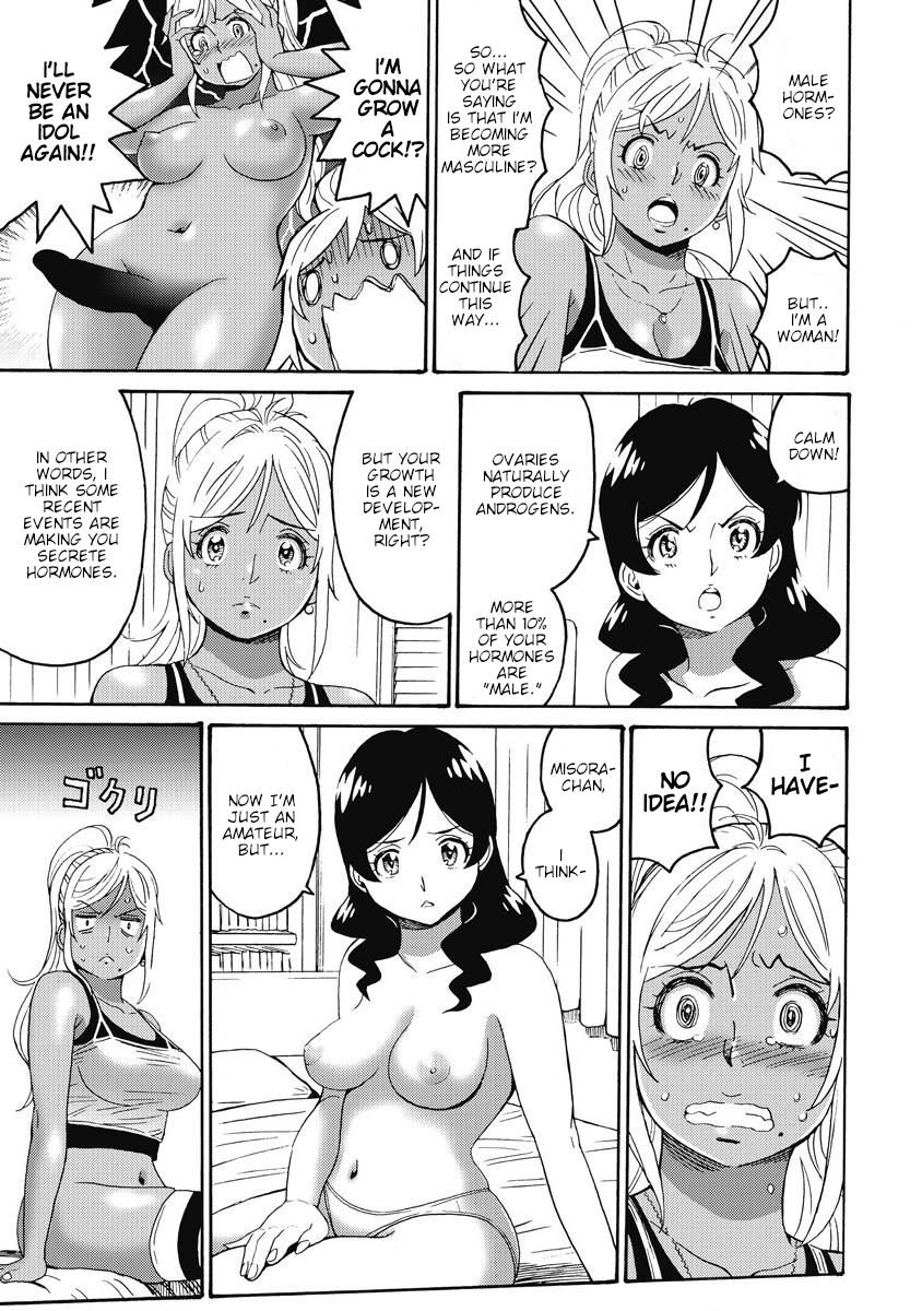 Hagure Idol Jigokuhen chapter 14 page 13