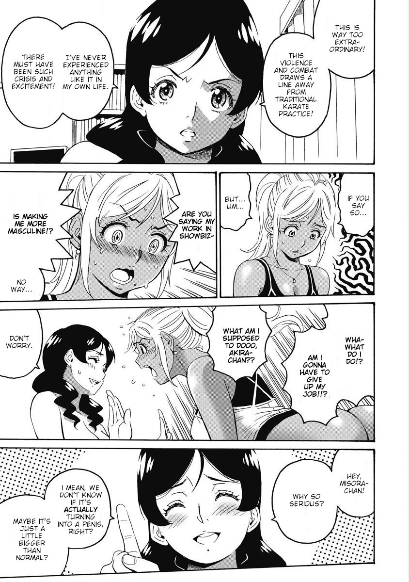 Hagure Idol Jigokuhen chapter 14 page 17