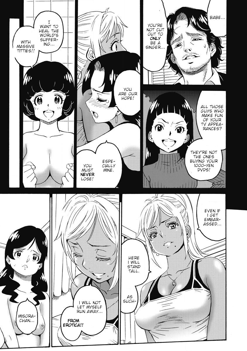 Hagure Idol Jigokuhen chapter 14 page 19