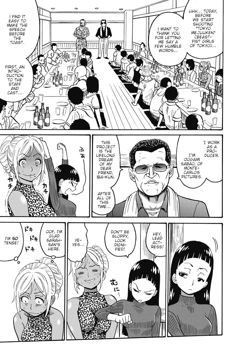 Hagure Idol Jigokuhen chapter 15 page 12