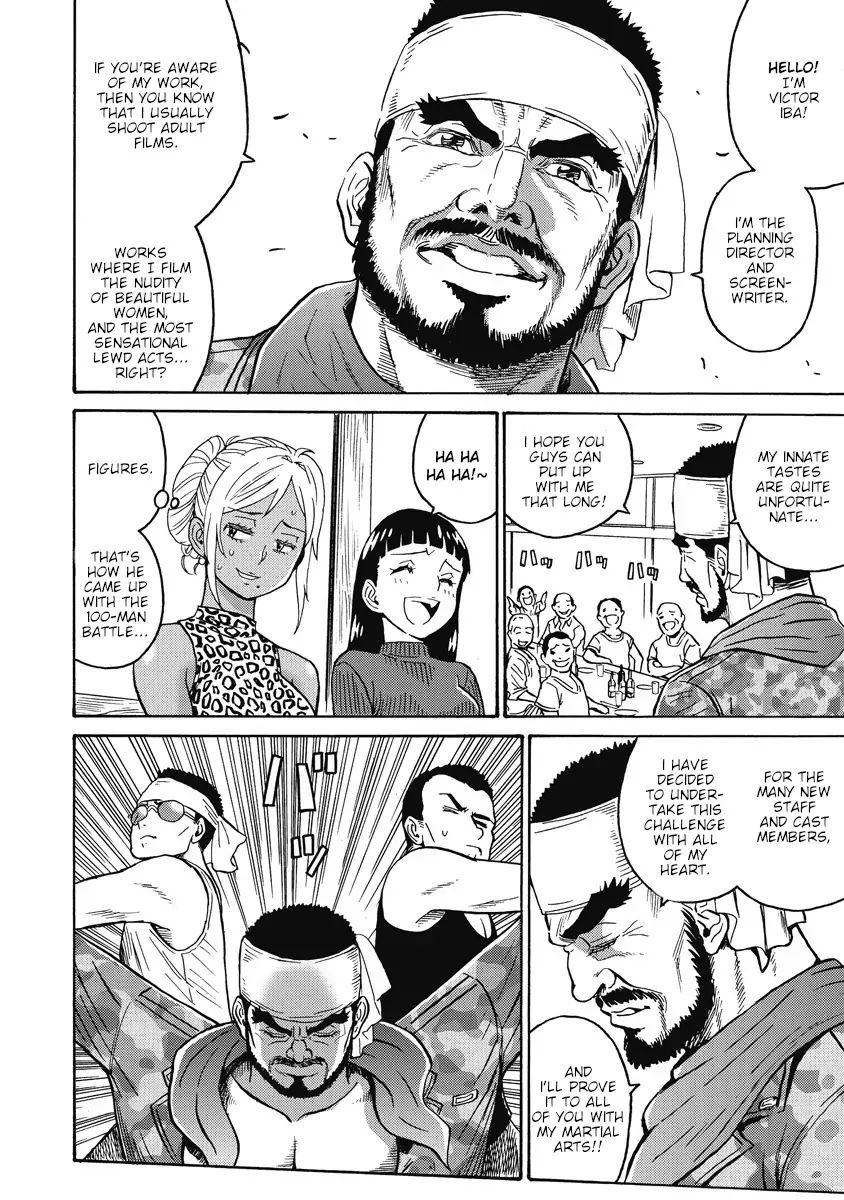 Hagure Idol Jigokuhen chapter 15 page 13