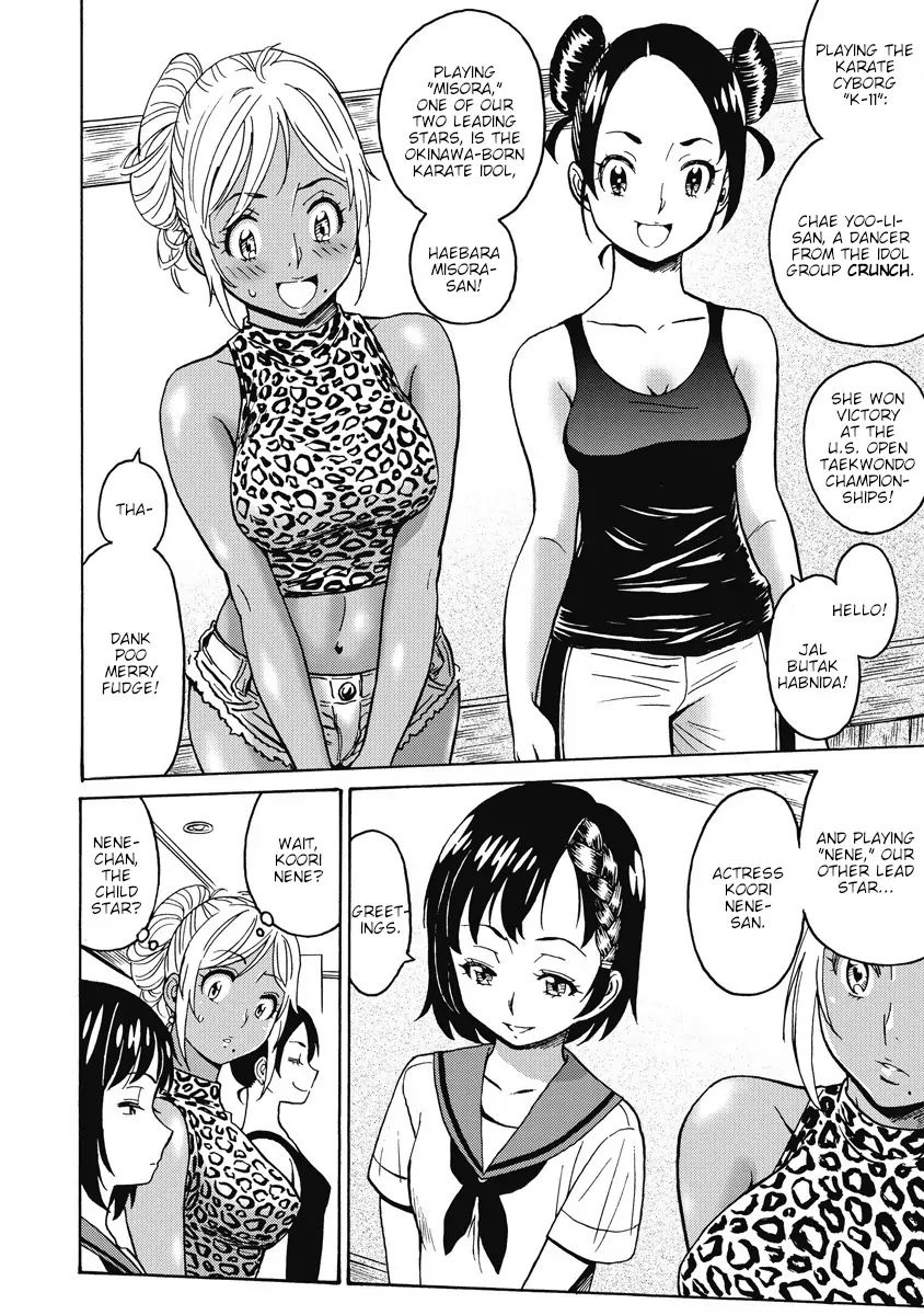 Hagure Idol Jigokuhen chapter 15 page 17