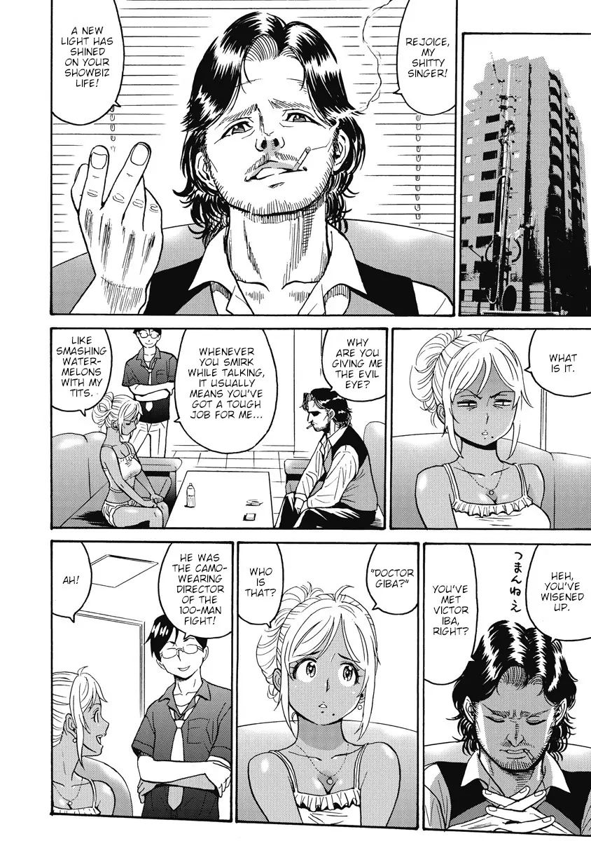 Hagure Idol Jigokuhen chapter 15 page 5