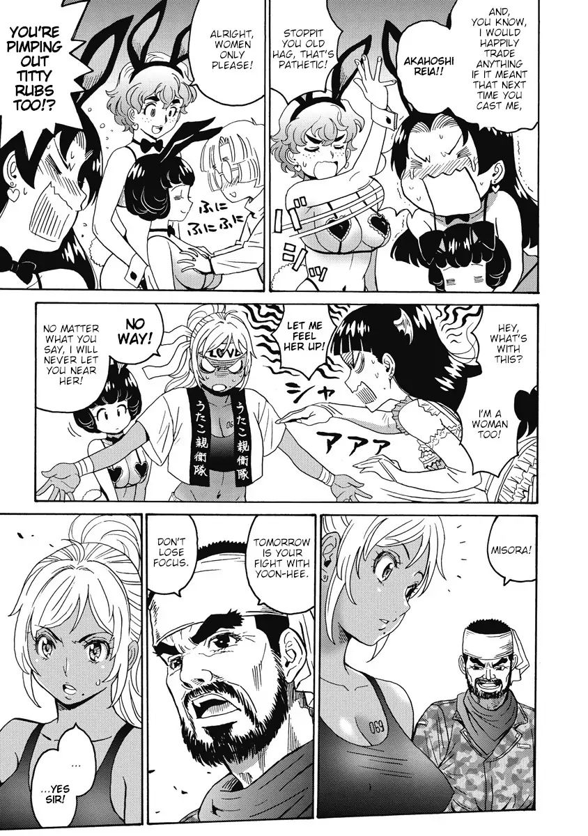 Hagure Idol Jigokuhen chapter 16 page 15