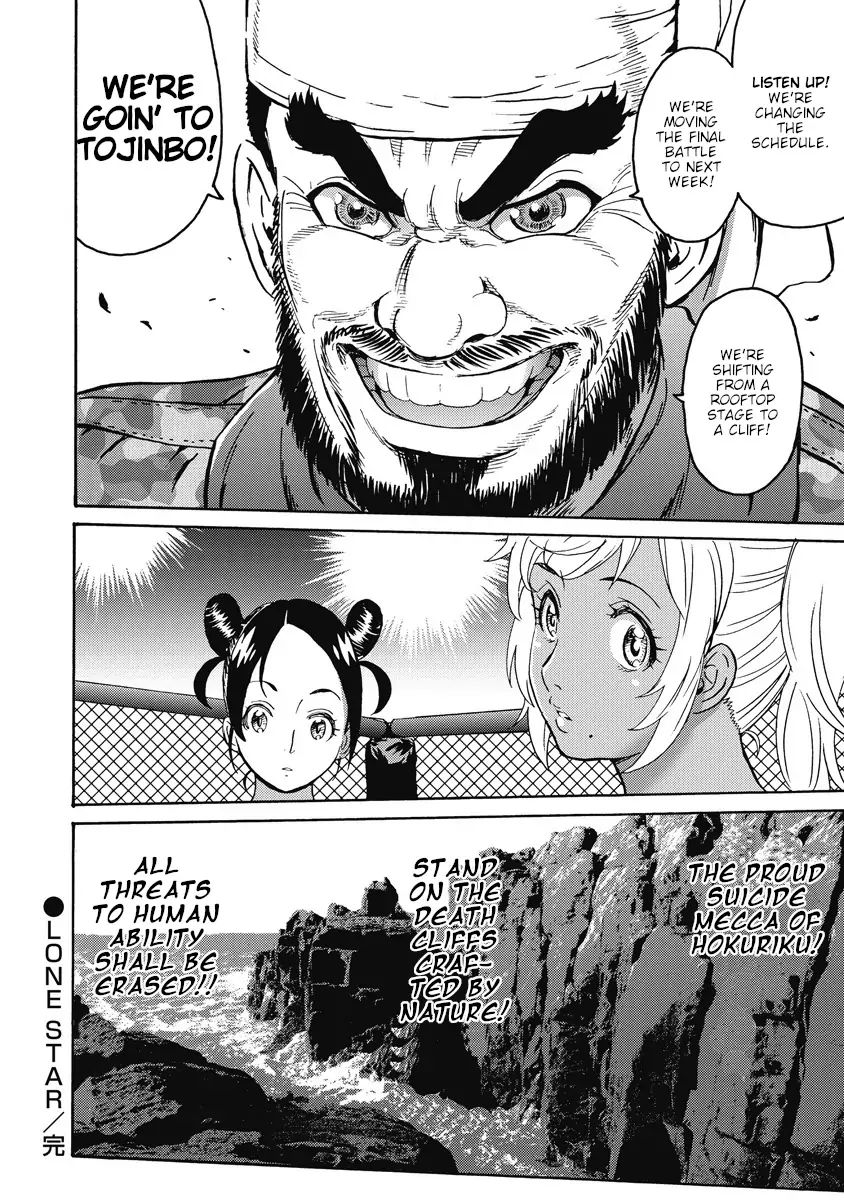 Hagure Idol Jigokuhen chapter 16 page 24