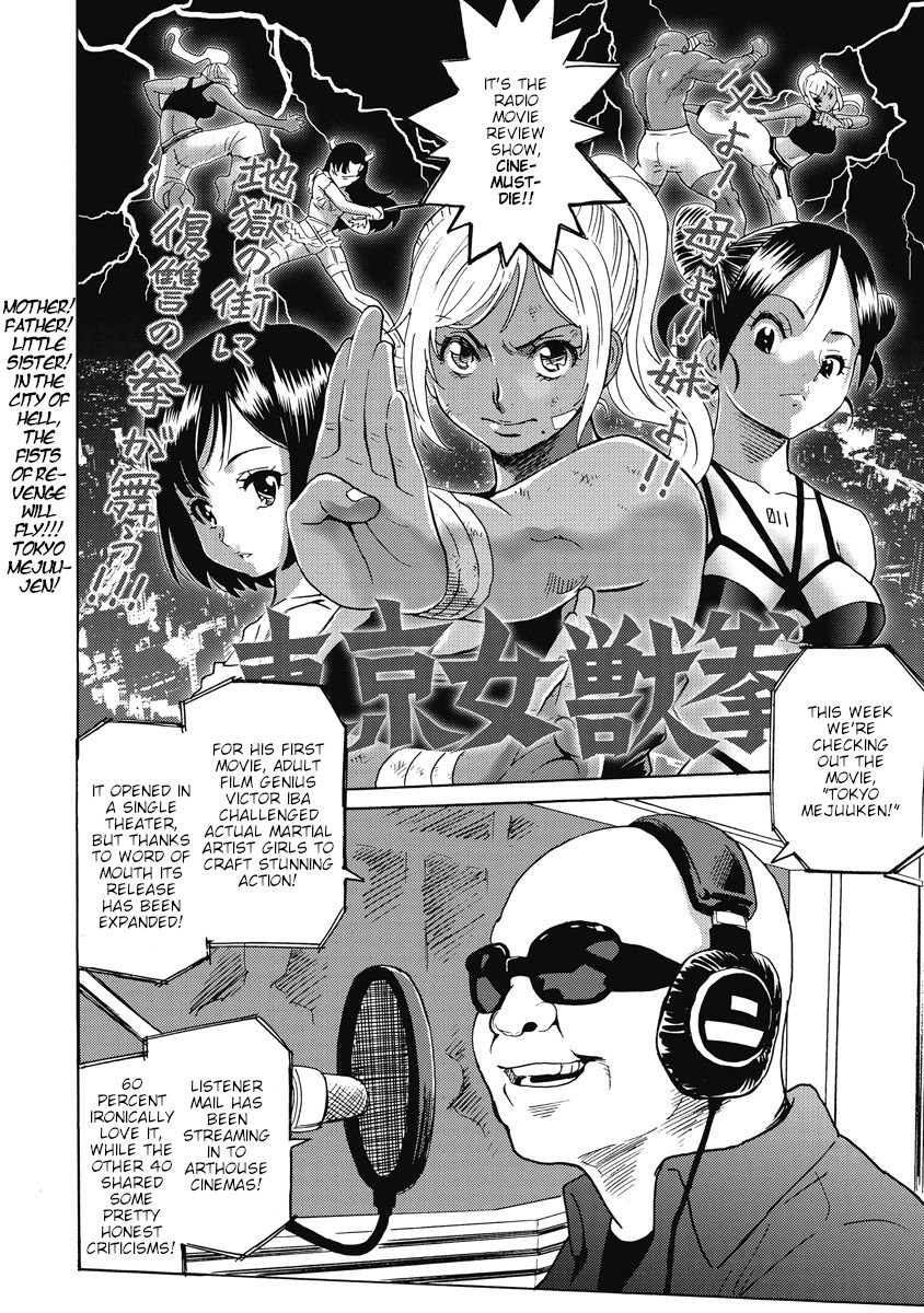 Hagure Idol Jigokuhen chapter 19 page 2