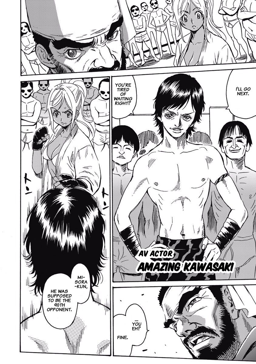 Hagure Idol Jigokuhen chapter 2 page 12