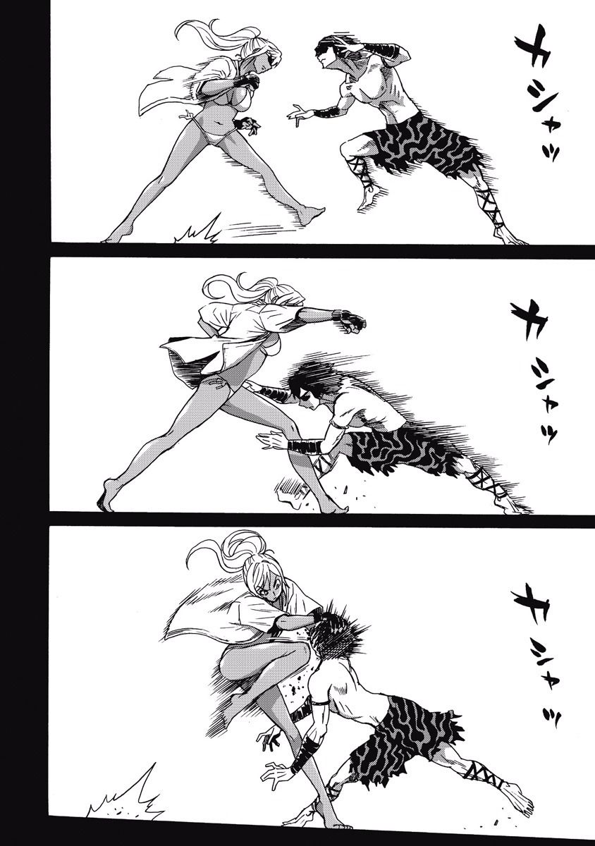 Hagure Idol Jigokuhen chapter 2 page 20