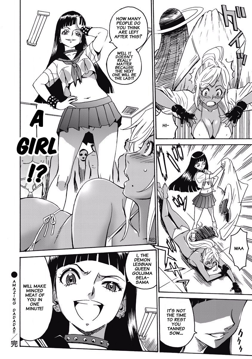 Hagure Idol Jigokuhen chapter 2 page 24