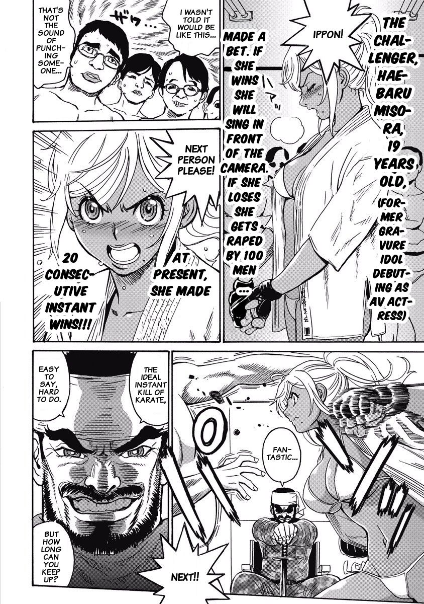 Hagure Idol Jigokuhen chapter 2 page 4