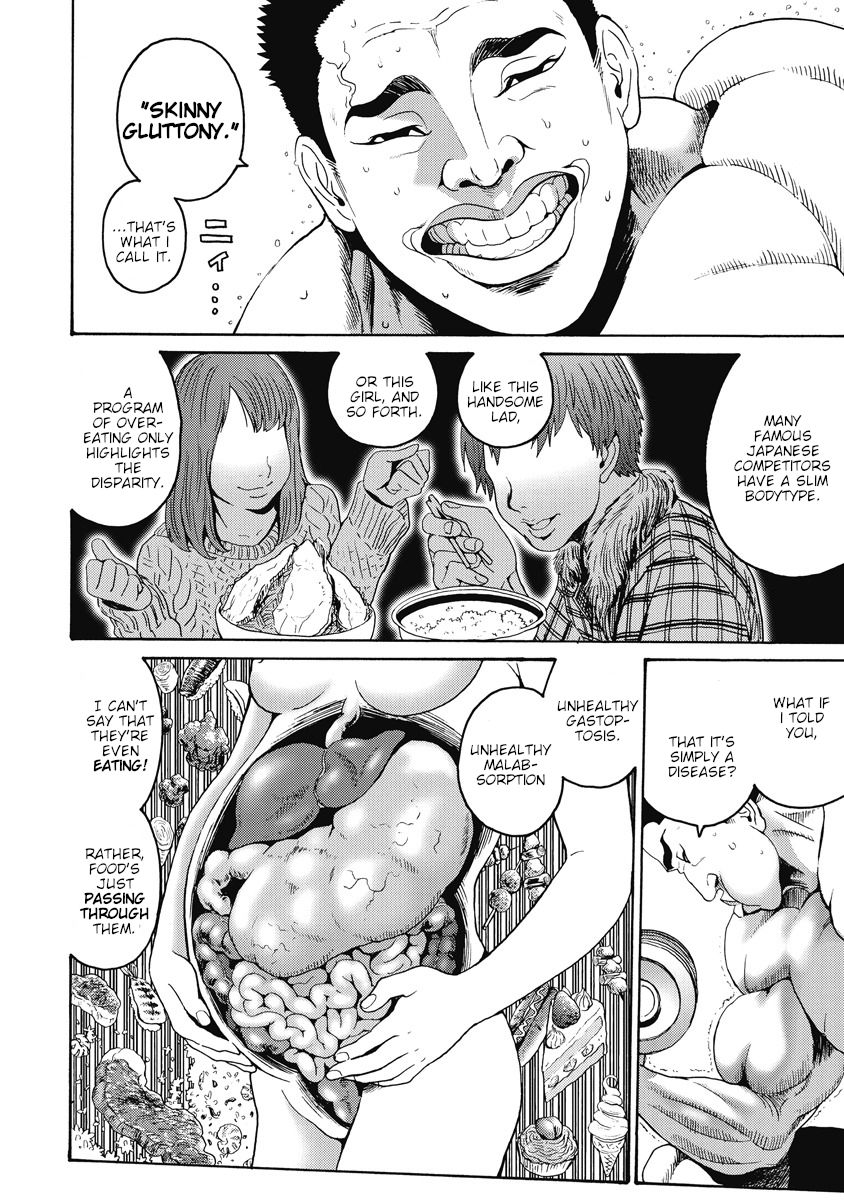 Hagure Idol Jigokuhen chapter 20 page 12