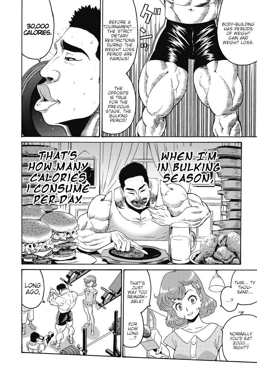 Hagure Idol Jigokuhen chapter 20 page 14