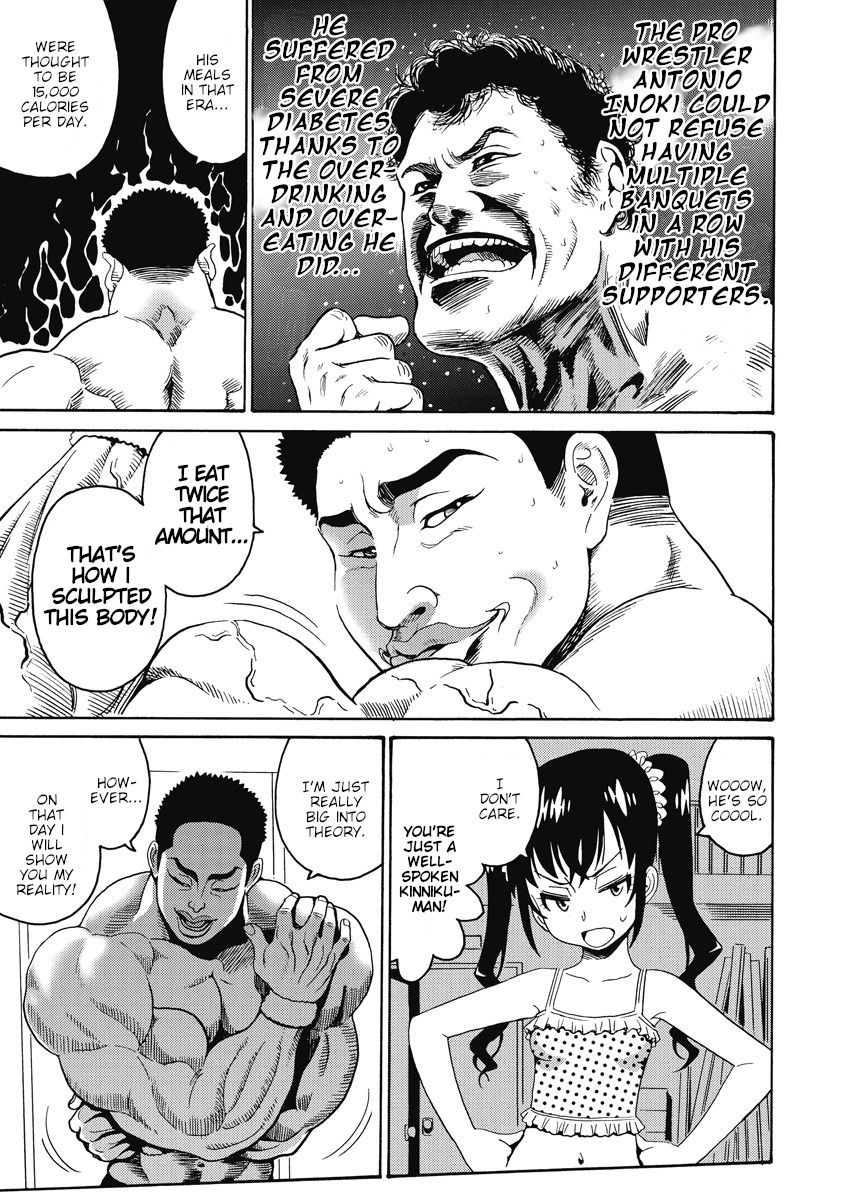 Hagure Idol Jigokuhen chapter 20 page 15