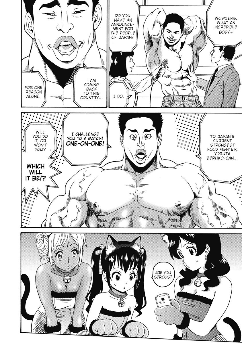 Hagure Idol Jigokuhen chapter 20 page 4