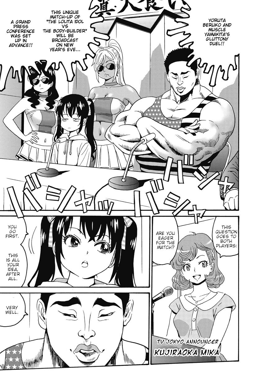 Hagure Idol Jigokuhen chapter 20 page 5