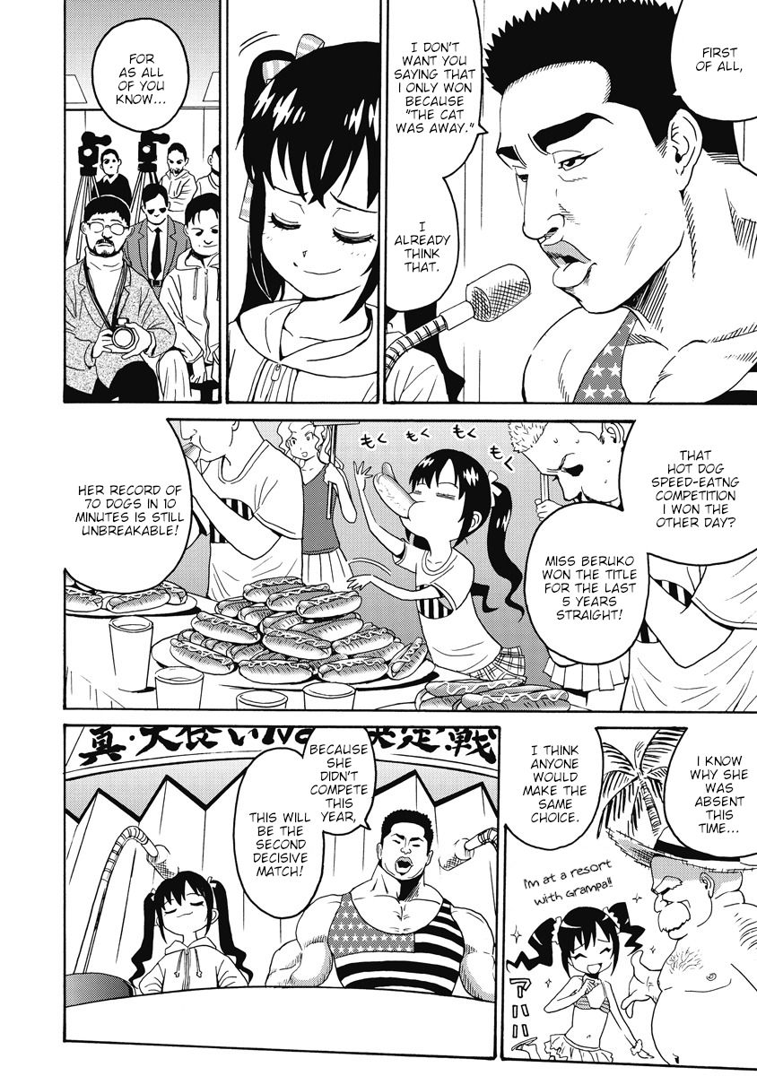 Hagure Idol Jigokuhen chapter 20 page 6