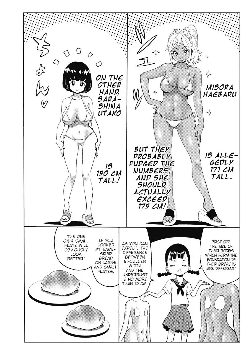 Hagure Idol Jigokuhen chapter 21.5 page 8