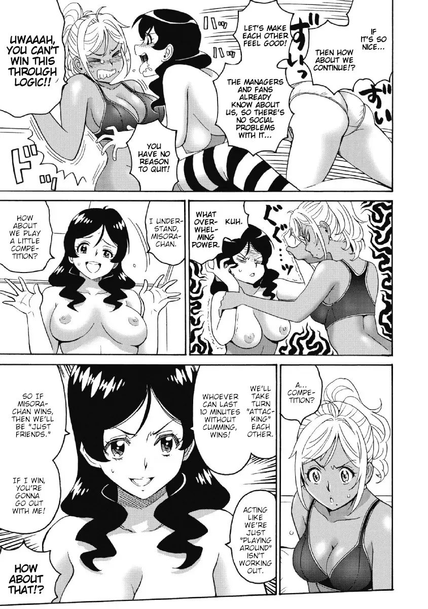 Hagure Idol Jigokuhen chapter 22 page 13