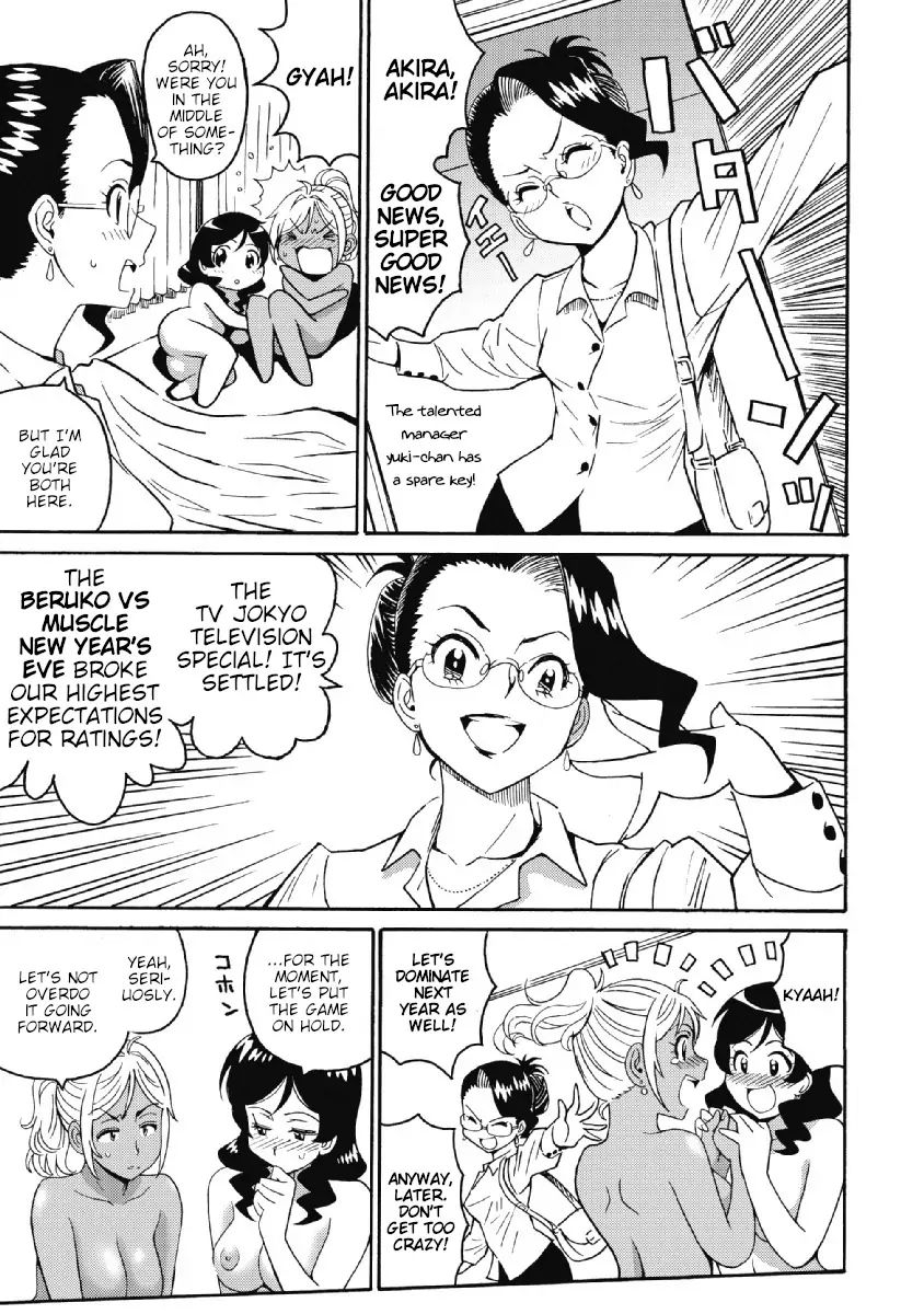 Hagure Idol Jigokuhen chapter 22 page 23